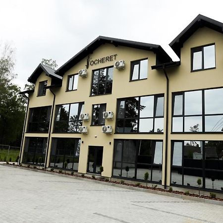 Apartments Ocheret Свитязь Экстерьер фото